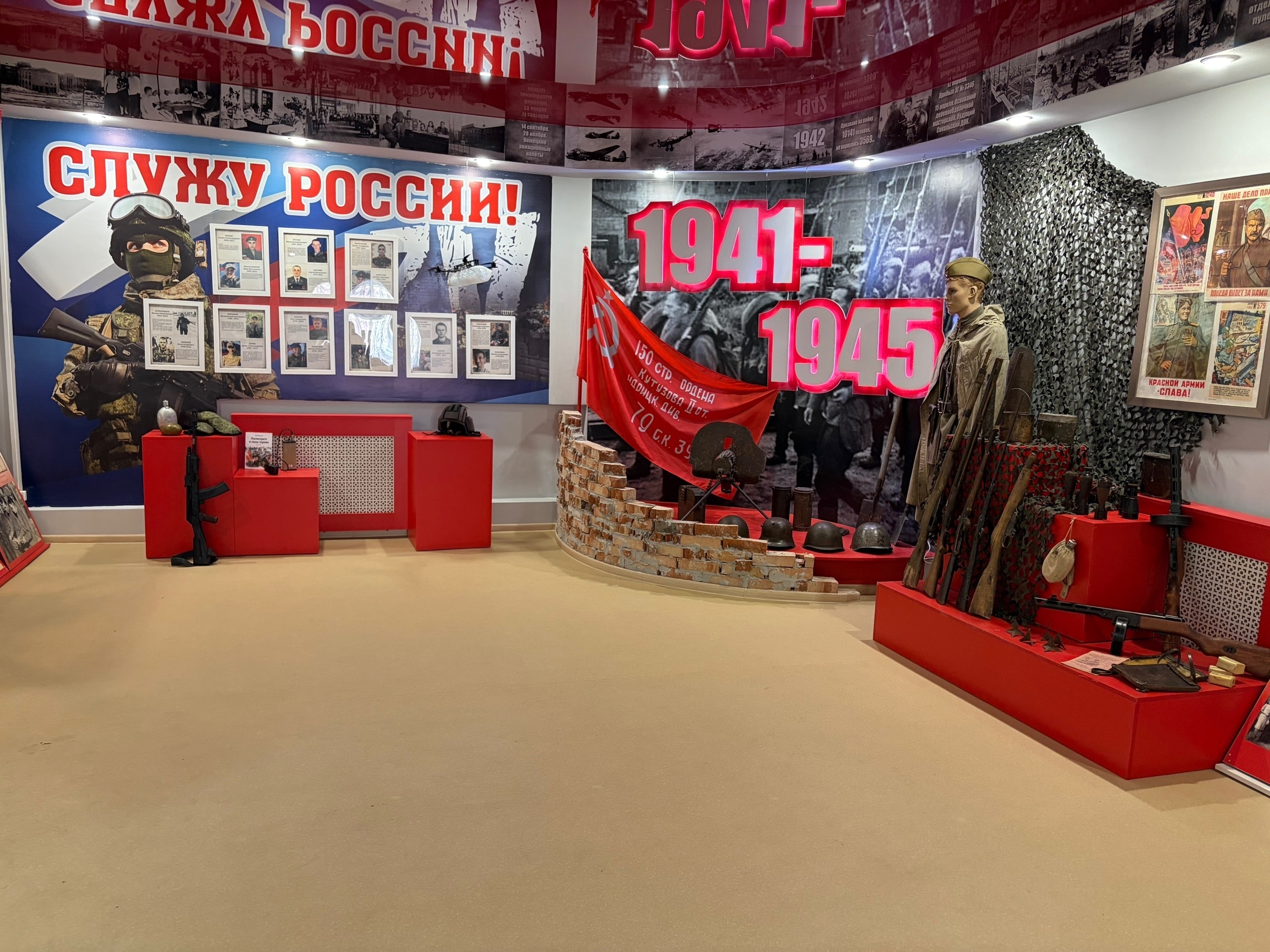 Вологодская область