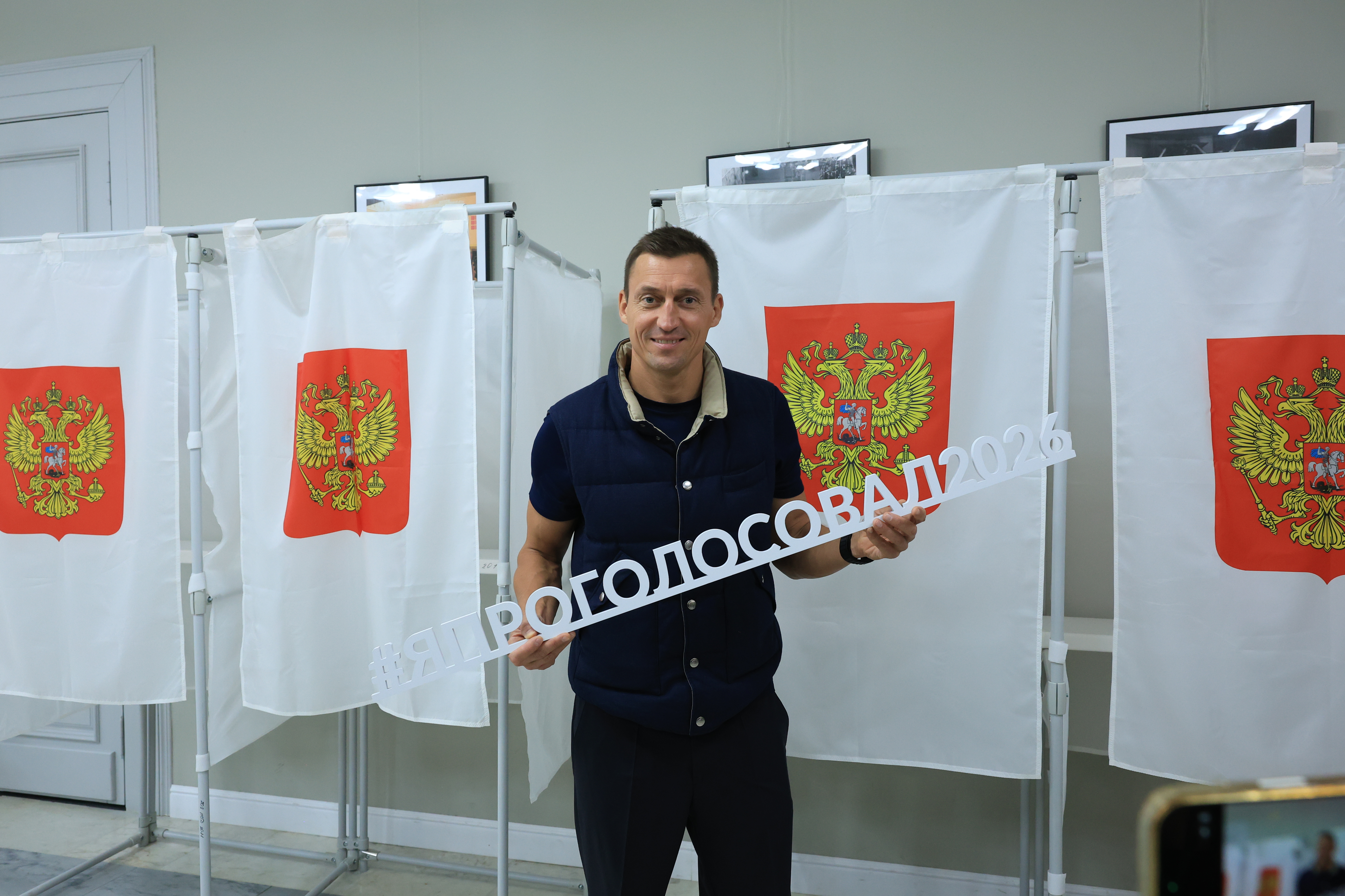 Александр Легков сделал свой выбор в Мытищах