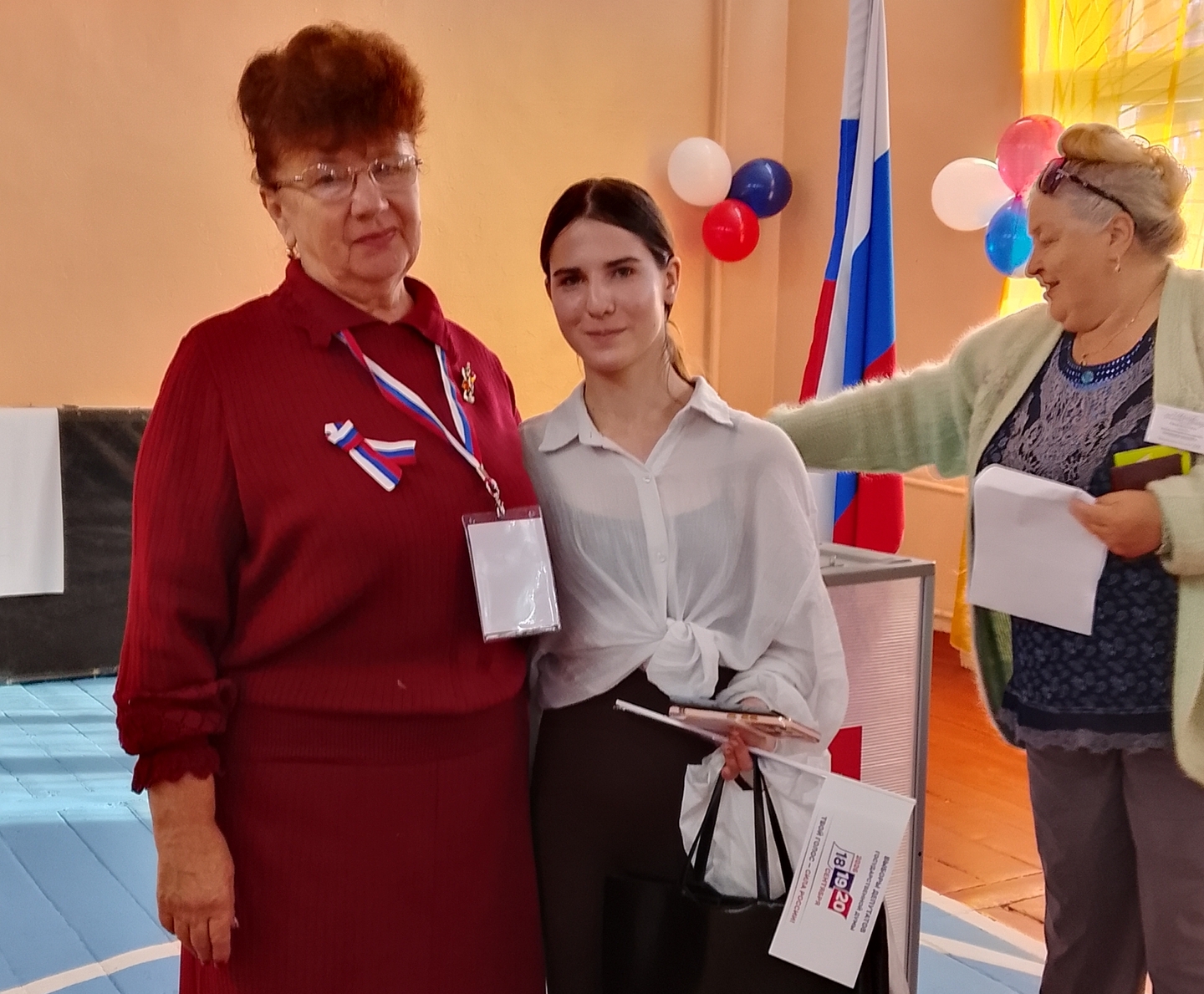 Смоленск