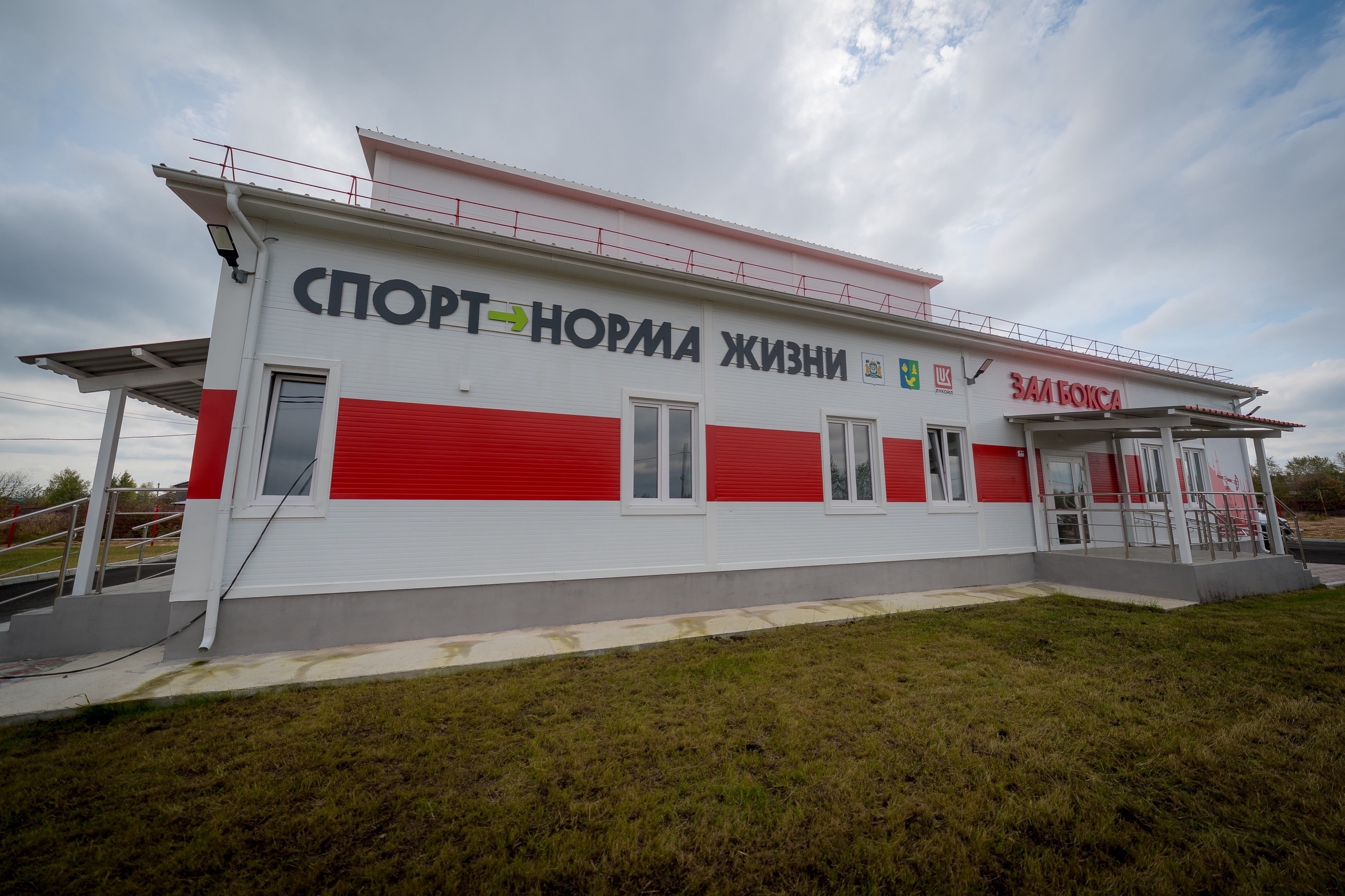 ХМАО-Югра