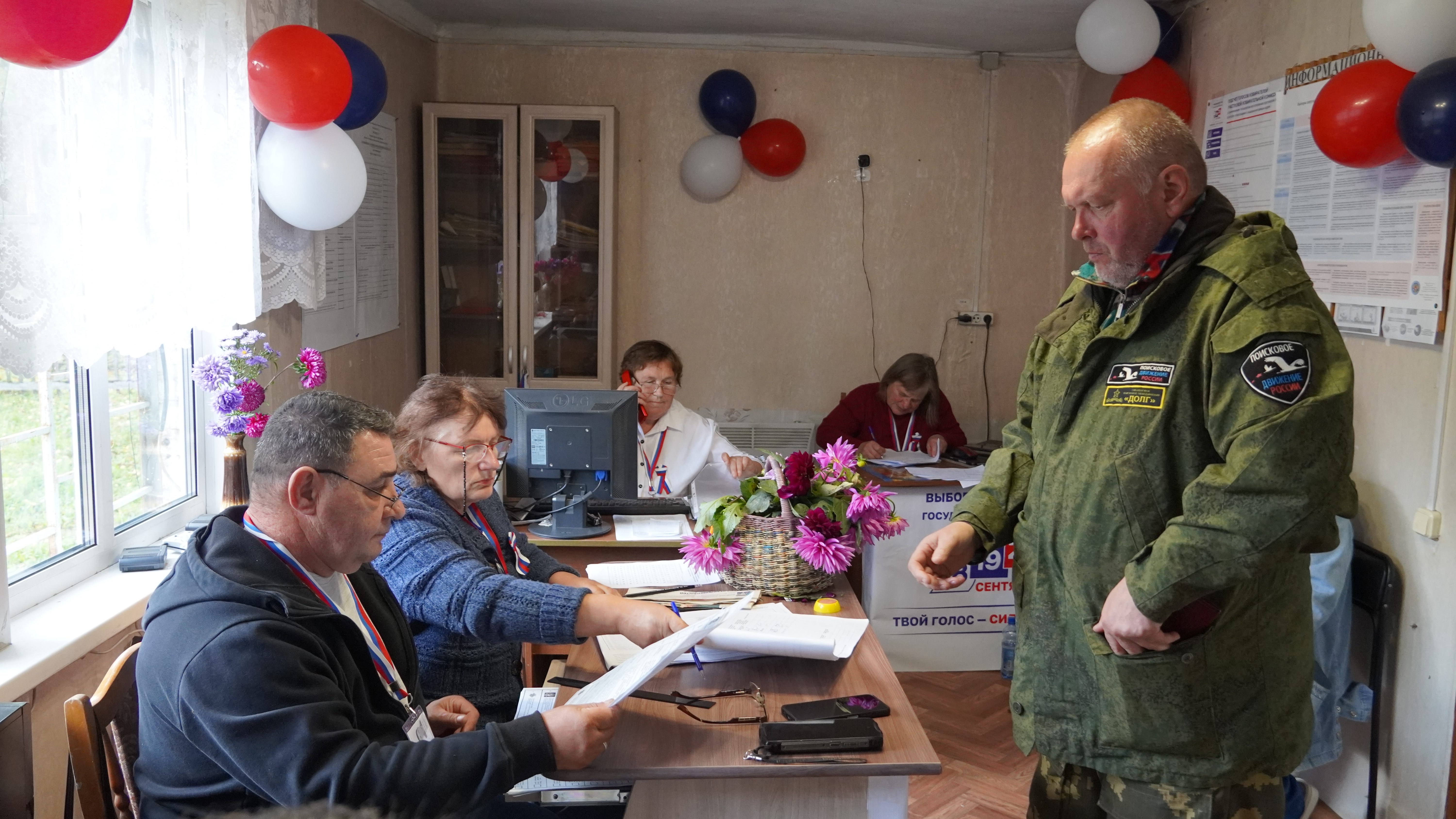 Смоленская область