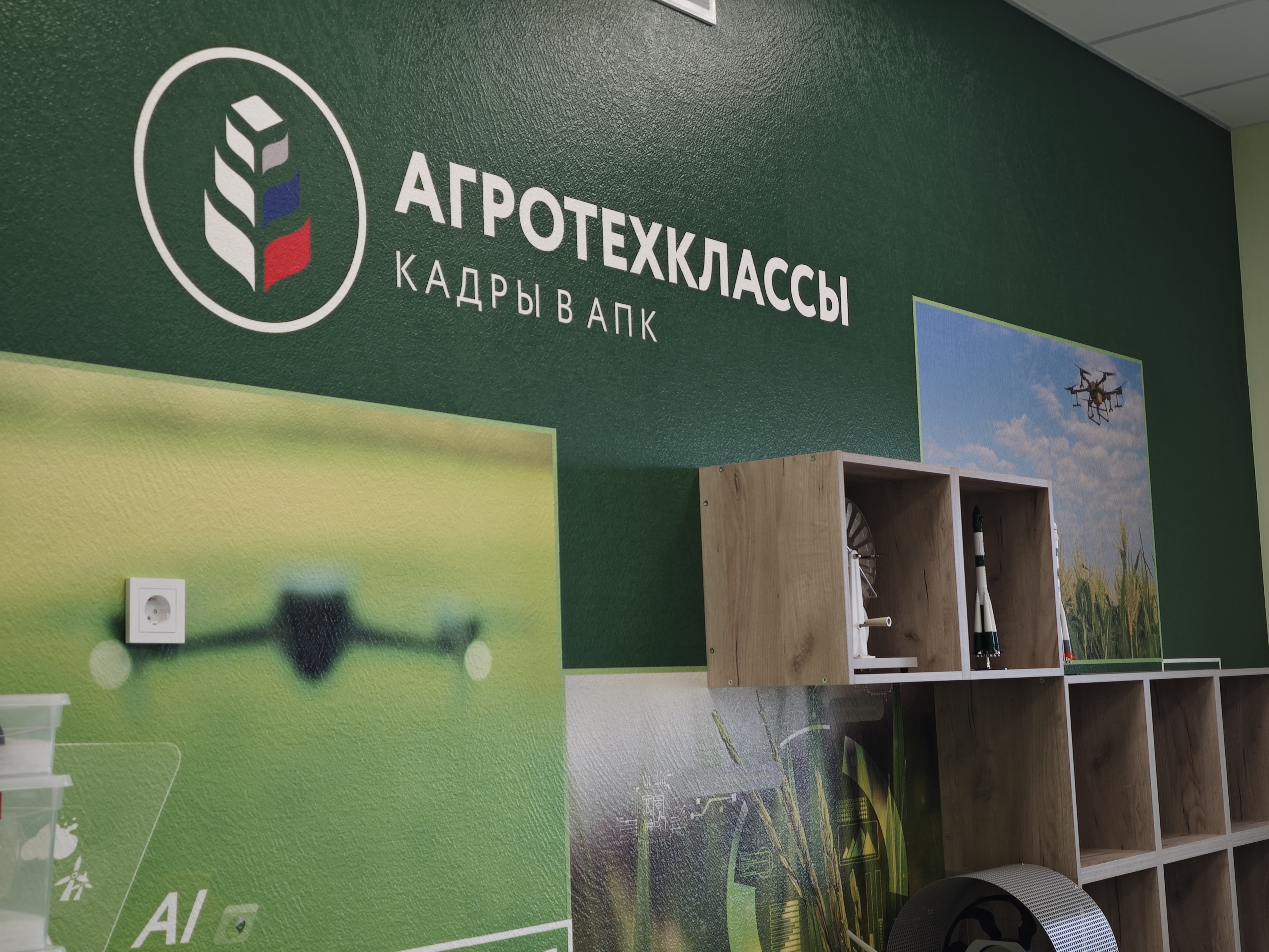 Татарстан