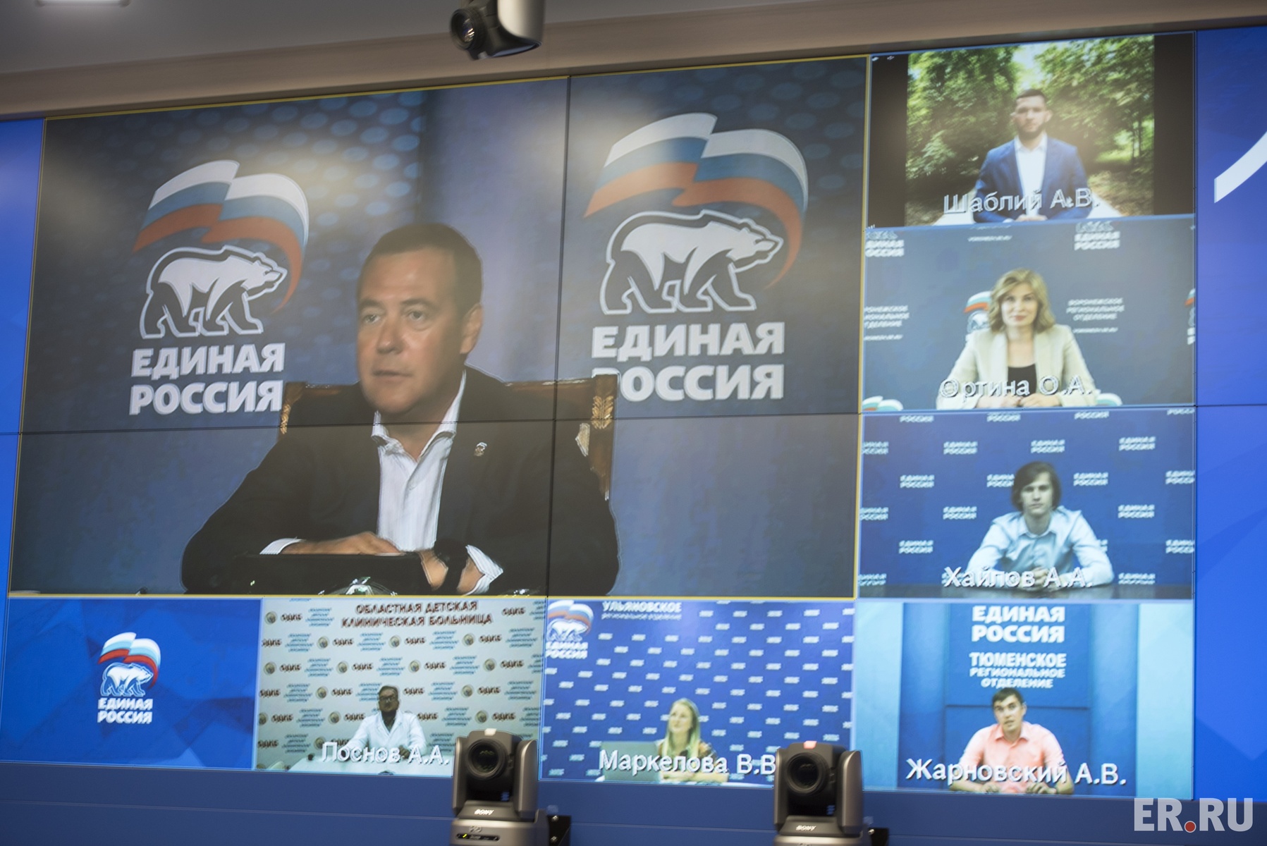  Дмитрий Медведев провел онлайн-встречу с участниками кадрового конкурса партии «ПолитСтартап»