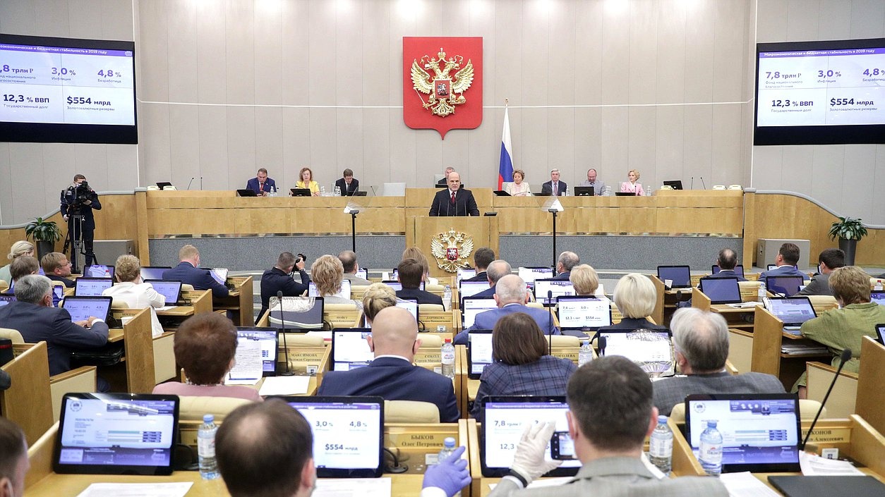 Отчет премьер-министра Михаила Мишустина о работе Правительства за 2019 год. Фото: duma.gov.ru