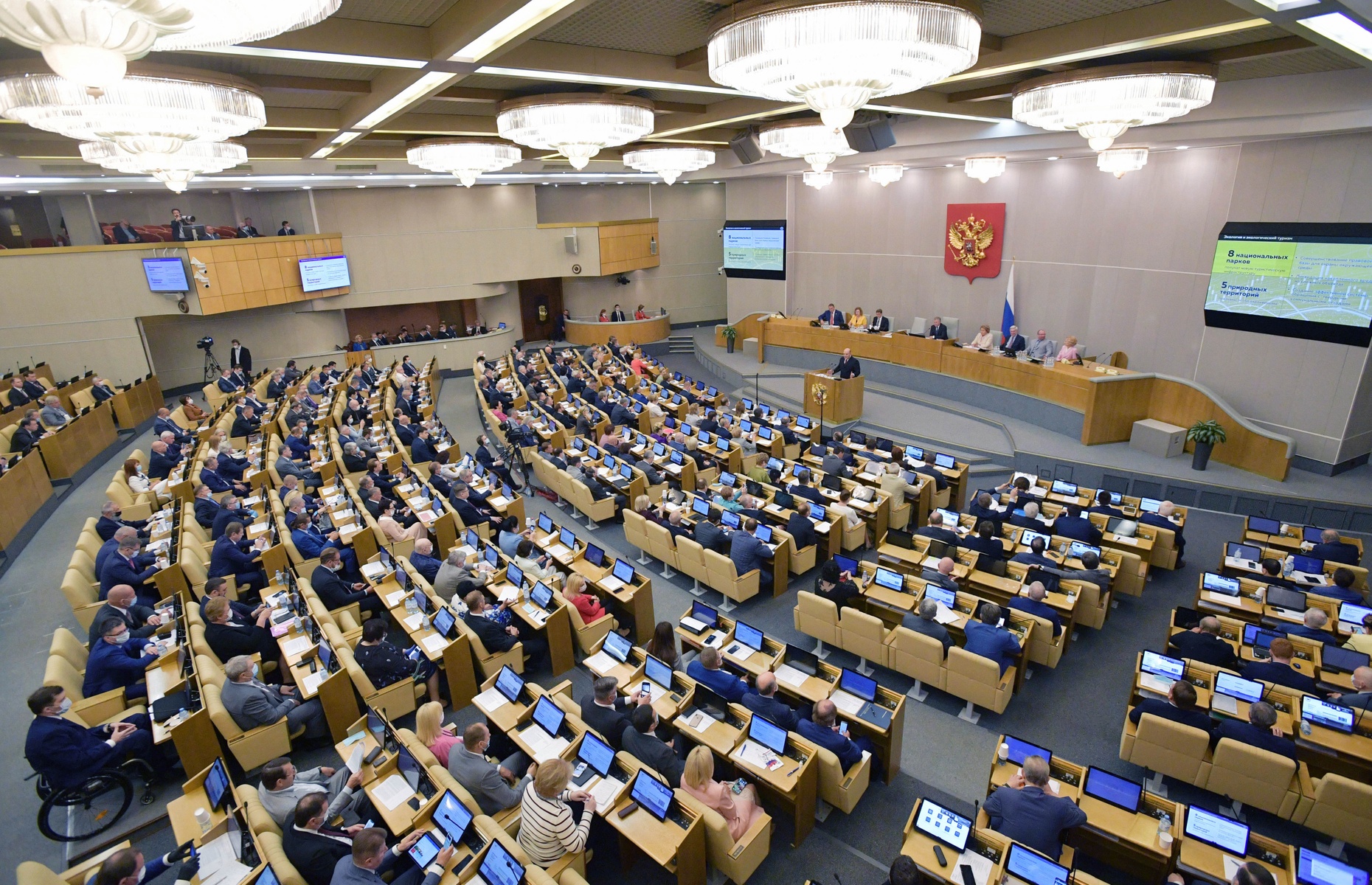  Отчет премьер-министра Михаила Мишустина о работе Правительства за 2019 год