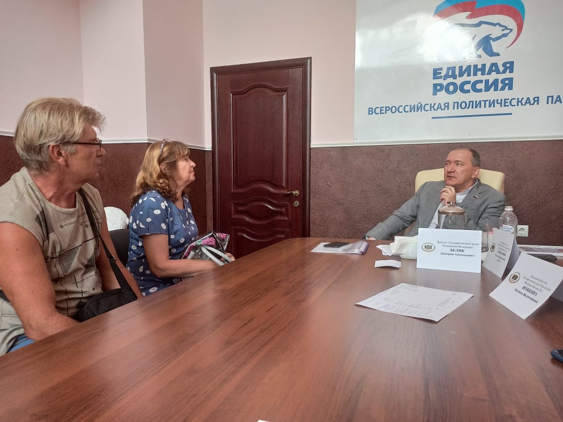  Дмитрий Белик провел прием граждан по личным вопросам в Севастополе