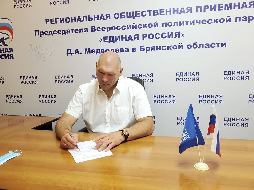  Николай Валуев провел прием граждан в Брянске