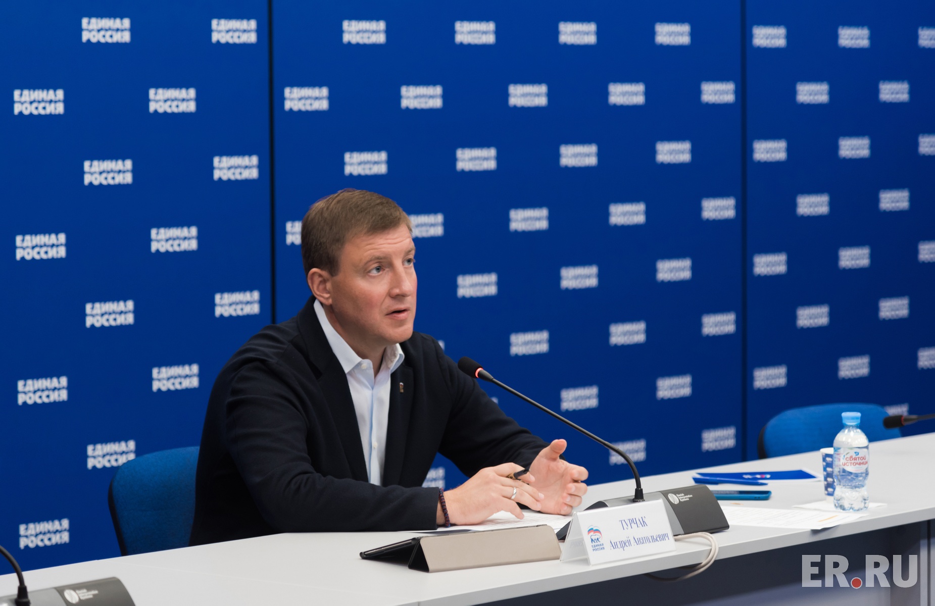 Онлайн-совещание по вопросам формирования системы оплаты труда работников бюджетной сферы