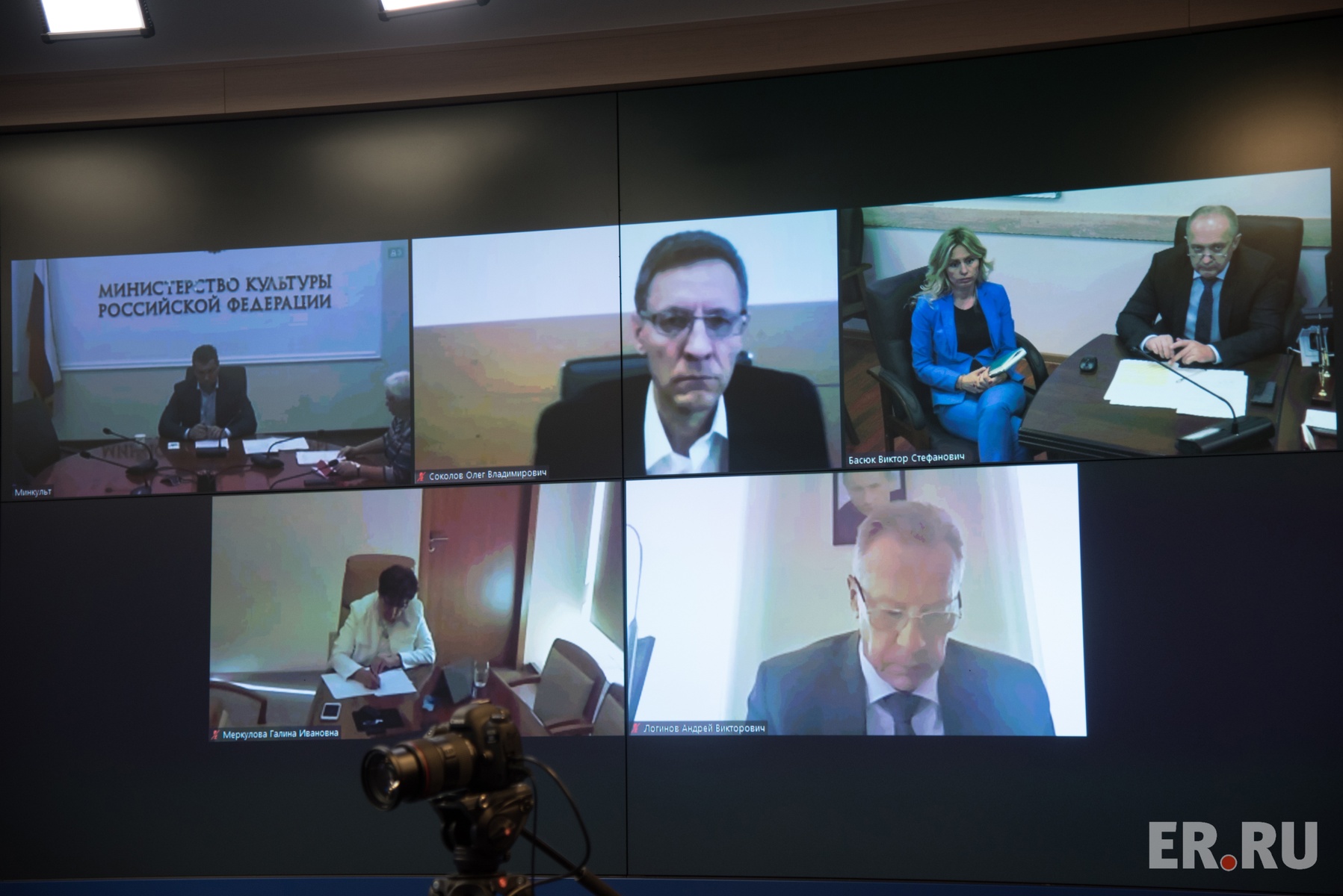  Онлайн-совещание по вопросам формирования системы оплаты труда работников бюджетной сферы