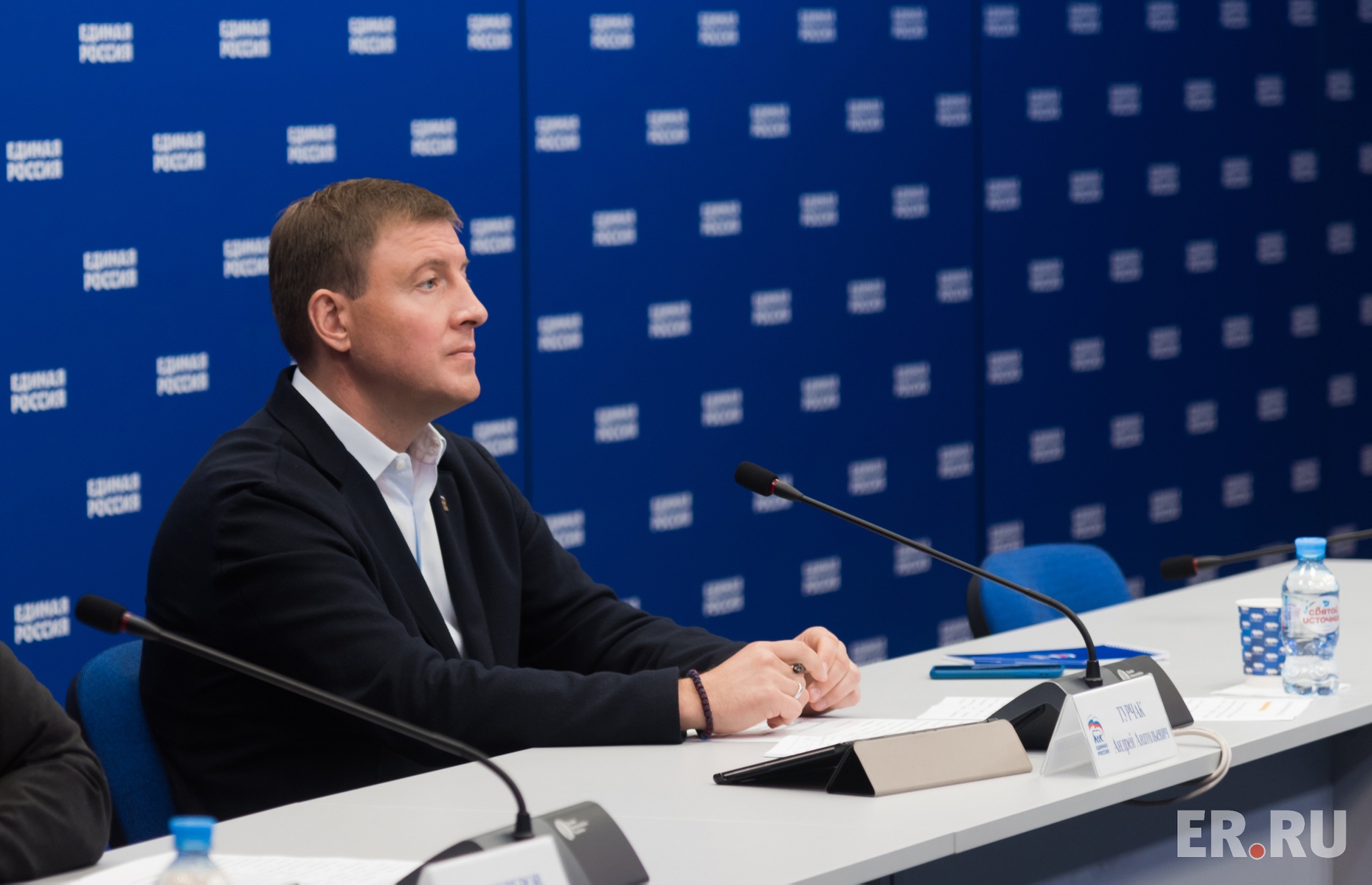  Онлайн-совещание по вопросам формирования системы оплаты труда работников бюджетной сферы