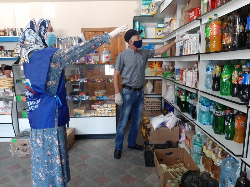 Грозненский район