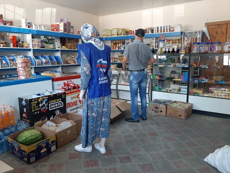 Грозненский район