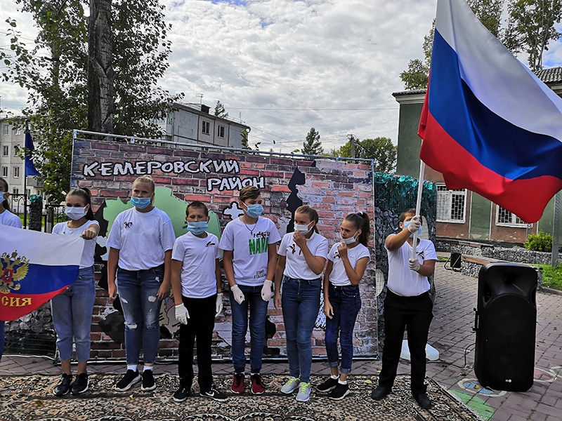 День Российского флага 2020
