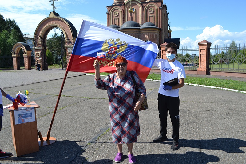 День Российского флага 2020