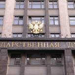 Госдума рассматривает законопроект о жилищных субсидиях северянам