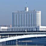   Правительство РФ одобрило основные параметры бюджета 2012-2014 