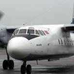 Открыта «горячая линия» по аварийной посадке Ан-24 