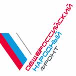 Медики Урала готовят предложения в Народный бюджет