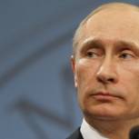 Путин: Будущее России зависит от консолидации общества