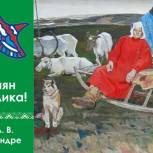 Единороссы Коми покажут картины художников республики жителям городов и сел