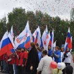 В Югре отпраздновали День Государственного флага РФ