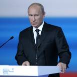 Путин: Рост ВВП по итогам года превысит 4%
