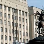 Госдума в первом чтении рассмотрит "третий антимонопольный пакет"