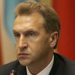 Шувалов и Дарькин открыли промышленный колледж энергетики и связи во Владивостоке 