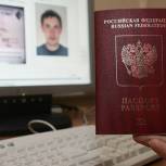 МВД РФ не будет торопиться с внесением отпечатков пальцев в загранпаспорта