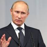 Путин: Средняя зарплата в РФ должна выйти на уровень 32 тыс рублей