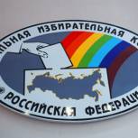 Оппозиция предлагает в Думу кандидатов с непогашенной судимостью 