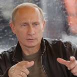 Владимир Путин отмечает 59-й День рождения