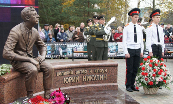 Юрий никулин биография личная жизнь причина смерти