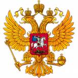 На электронную карту россиянина нанесут изображение российского герба 