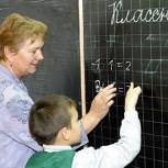 Зарплата учителей Пензенской области вырастет в IV квартале - губернатор