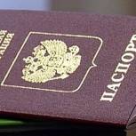 Медведев усложнил правила получения гражданства РФ