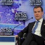 Россия сохранит преемственность в работе форума АТЭС в 2012 году – Медведев