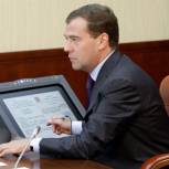 Медведев уточнил порядок внеплановых проверок некоммерческих организаций 