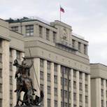 Госдума уточнила порядок розыска должников и детей