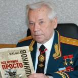 Калашников предложил присвоить Ижевску звание города трудовой славы