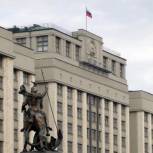 Туголуков: Госдума пятого созыва начала модернизацию экологического законодательства