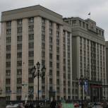 Госдума уточнила порядок размещения заказа при выполнении НИОКР