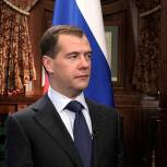 Медведев: РФ готова обсуждать вопросы ПРО на основе правовой базы