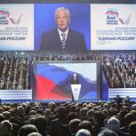 Грызлов предложил кандидатуру Путина на пост президента РФ