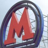В Москве открылись три новые станции метро 