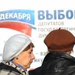 В Приамурье к полудню проголосовала пятая часть избирателей