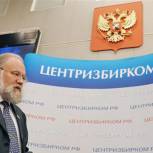 12 кандидатов-самовыдвиженцев намерены принять участие в президентских выборах в России 