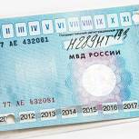 Правительство РФ утвердило новые правила техосмотра