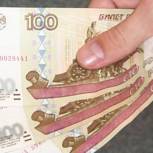   Инфляция в РФ с начала года составила 5,9%