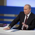 Путин считает возможным ужесточение наказания при нарушении правил регистрации по месту жительства 